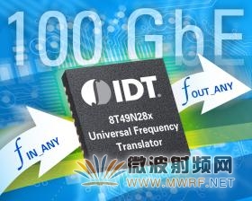 IDT推出第三代通用频率转换器 能生成8个不同的输出频率