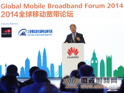 华为联合行业领袖共同定义5G