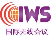 第四届国际无线会议（IWS2016）