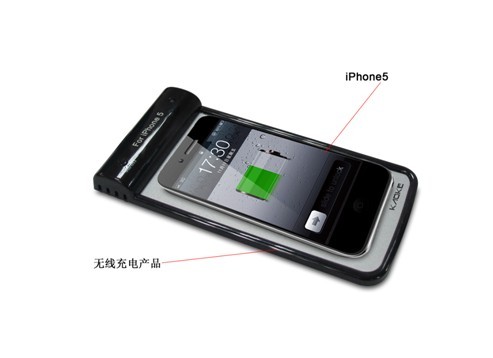 高科技含量iPhone5专用无线充电产品