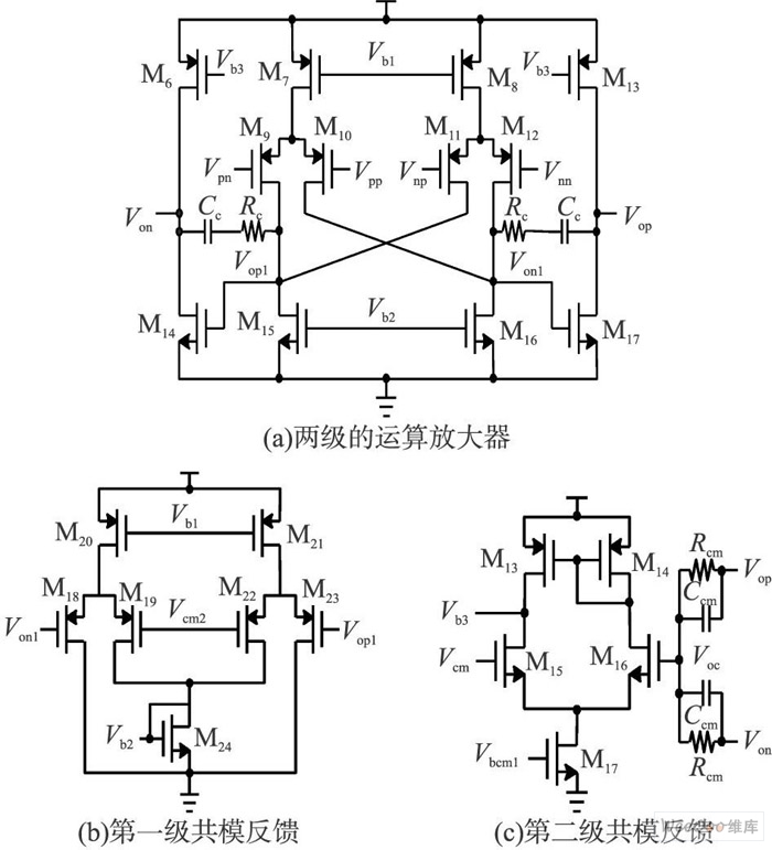 全差分差动放大器电路