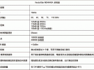 数字调制系统中进行的高精确度非线性测量