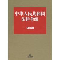 制定以健康为基础的电磁场标准的框架