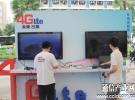 2013中国无线市场展望 快速奔跑的中国4G