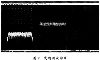 发射测试结果