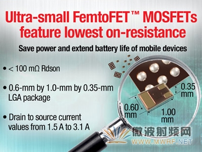 德州仪器推出超小型低导通电阻FemtoFET™ MOSFET