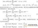 一种基于MSP430的FM音频频谱分析仪的设计方案