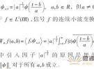 基于LabVIEW和Matlab混合编程的小波去噪方法