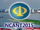 2015年全国天线年会（NCANT2015）参展商名录