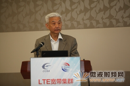 CCSA 杨泽民秘书长致辞