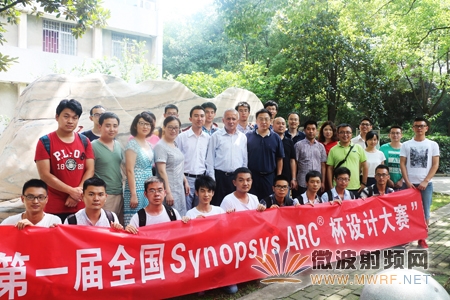 未来之星闪耀首届全国Synopsys ARC®处理器设计大赛