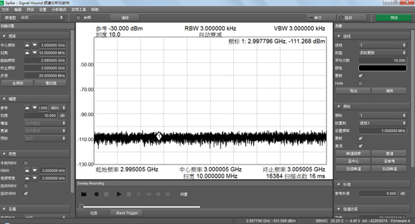 Signalhound Spike软件功能介绍