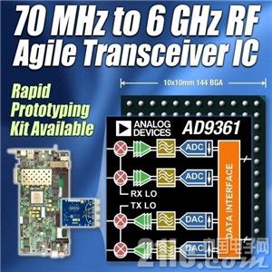 ADI依靠无线基础设施技术为5G时代探路