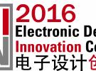 EDI CON China 2016新增射频绝缘体上硅专题分会和主旨报告