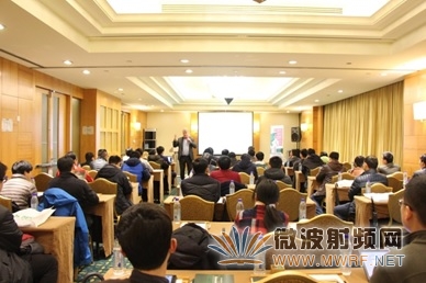 DEKRA成功举办2016物联网巡回研讨会