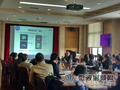 IEEE地球科学与遥感协会第二届中国主席联席会在成电举行