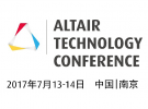 Altair 2017技术大会（设有电磁仿真和航空航天专场）