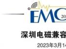 助力5G下半场加速发展，益莱储参加2023深圳5G天线与射频微波技术会