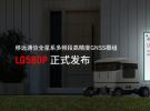 移远通信推出全星系多频段高精度定位定向GNSS模组LG580P